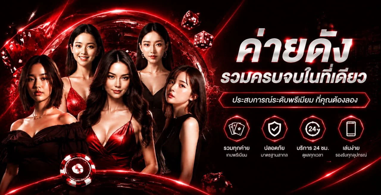 HONGTAE24 ระบบฝากถอนออโต้ สล็อตเว็บตรง เล่นได้ 24 ชั่วโมง