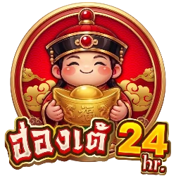 ผลบอลสด HONGTAE24 เช็คสกอร์เรียลไทม์ทุกลีก